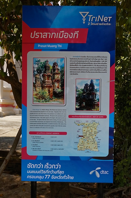 Prasat Mueang Thi-005